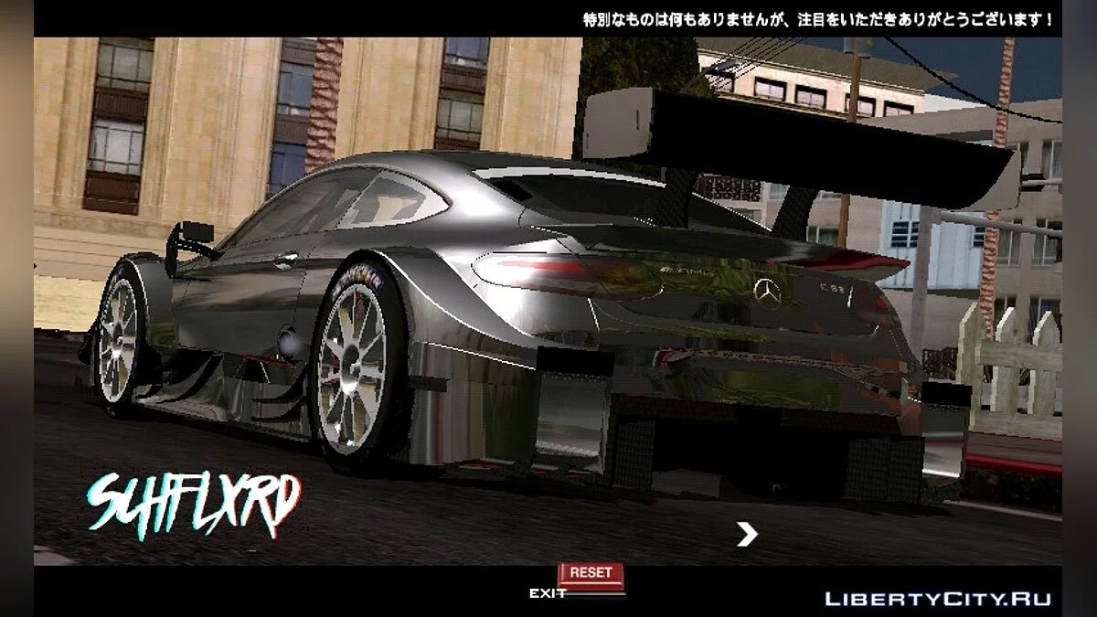 2017 Mercedes AMG C63 DTM / GTA San Andreas
