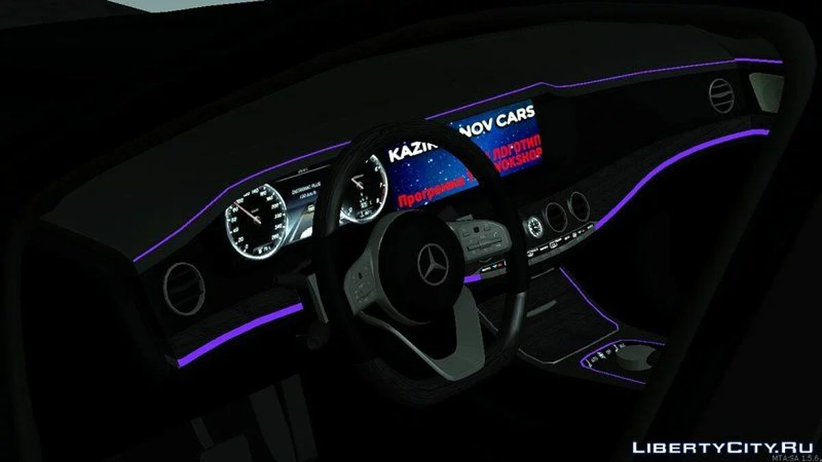 Мерседес Maybach x222 / GTA San Andreas