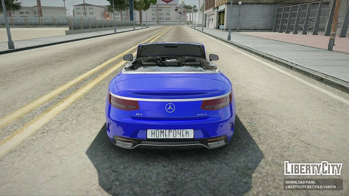 Mercedes-Benz S63 Coupe / GTA San Andreas