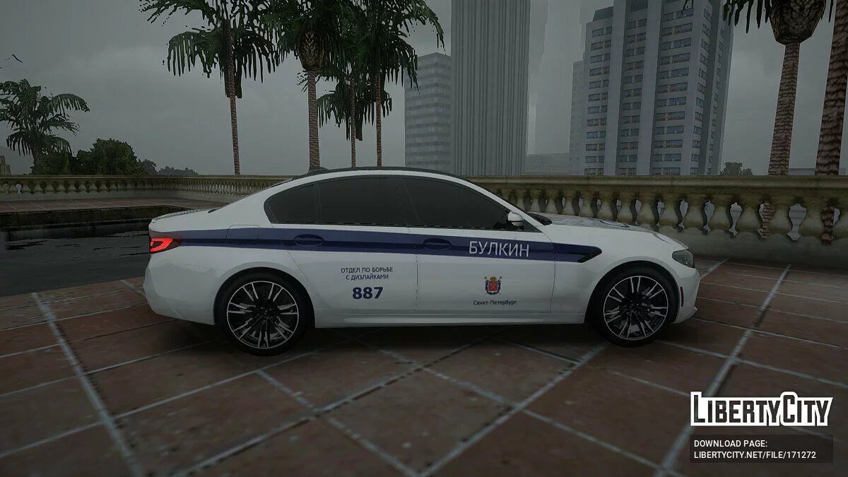 Mercedes-AMG GT 63 S OBD Bulkin / GTA San Andreas