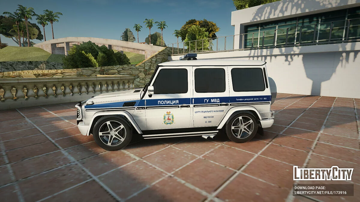 Mercedes-Benz G-Class Поліція / GTA San Andreas