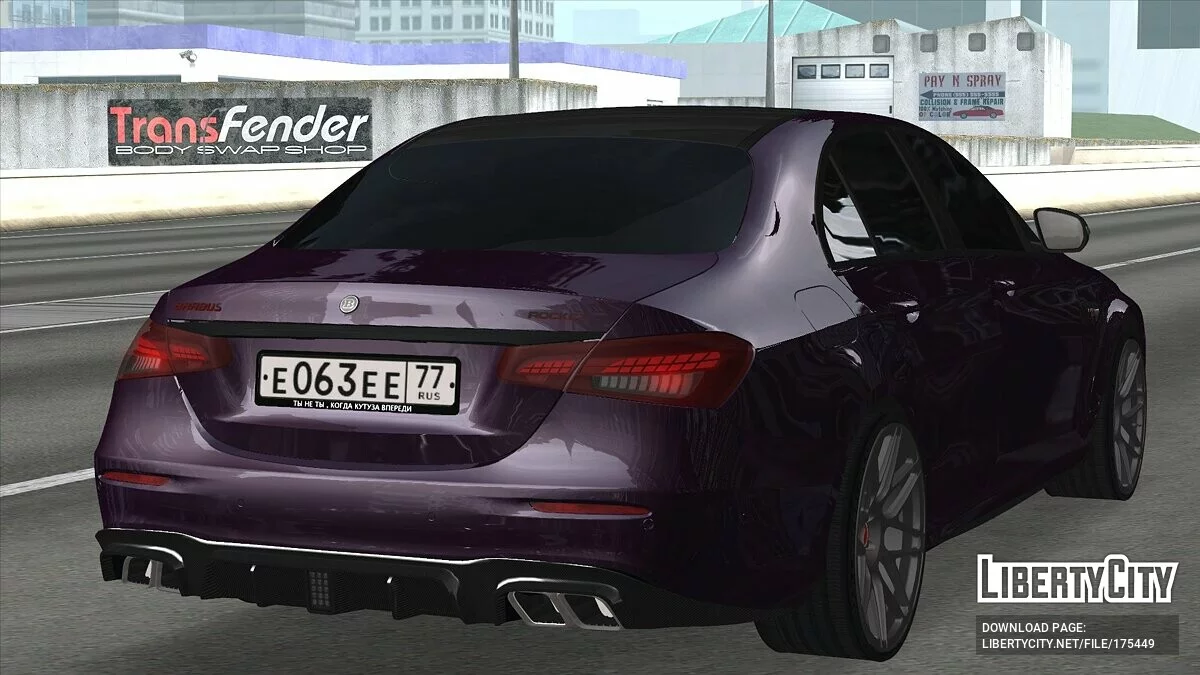 梅赛德斯-奔驰 E63S 2020 / GTA San Andreas