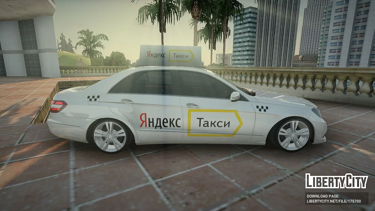 Mercedes-Benz E 500 / GTA San Andreas