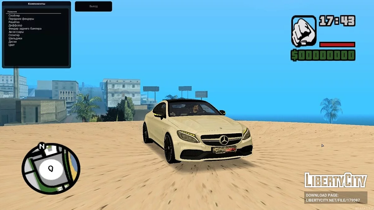 Mercedes-Benz C63S AMG Coupe + CCD / GTA San Andreas