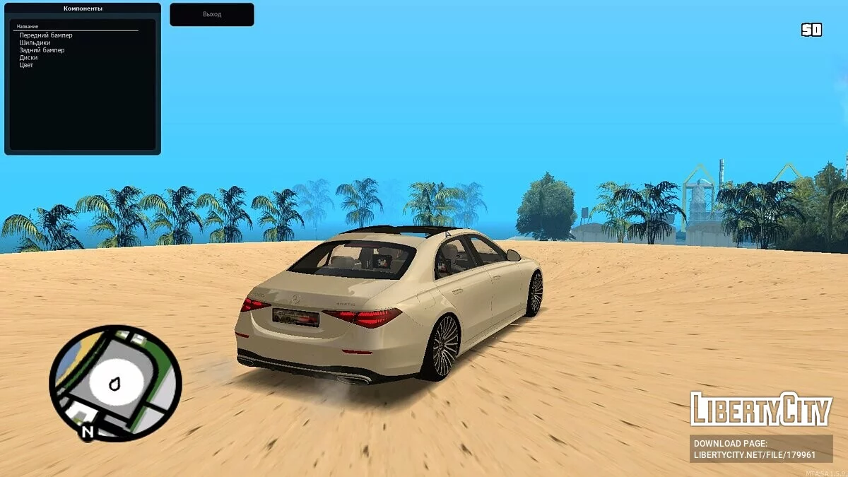 Mercedes-Benz W223 + CCD / GTA San Andreas