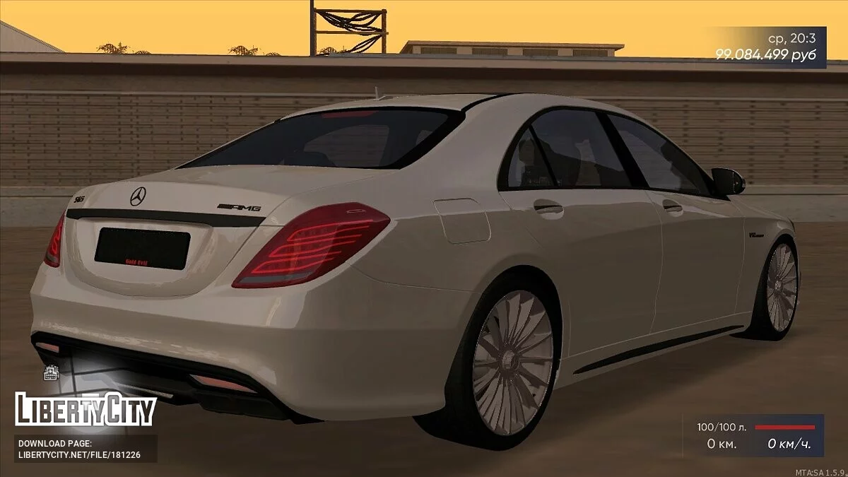 Mercedes-Benz S65 AMG / GTA San Andreas