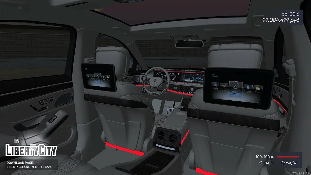 Mercedes-Benz S65 AMG / GTA San Andreas