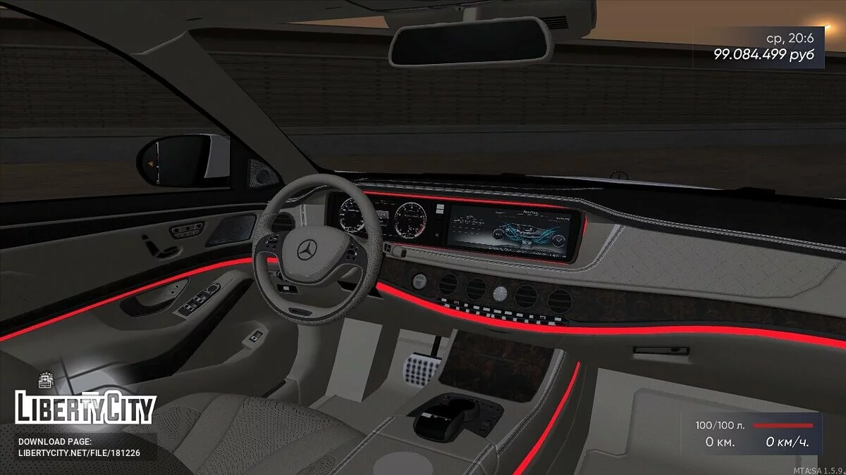 Mercedes-Benz S65 AMG / GTA San Andreas