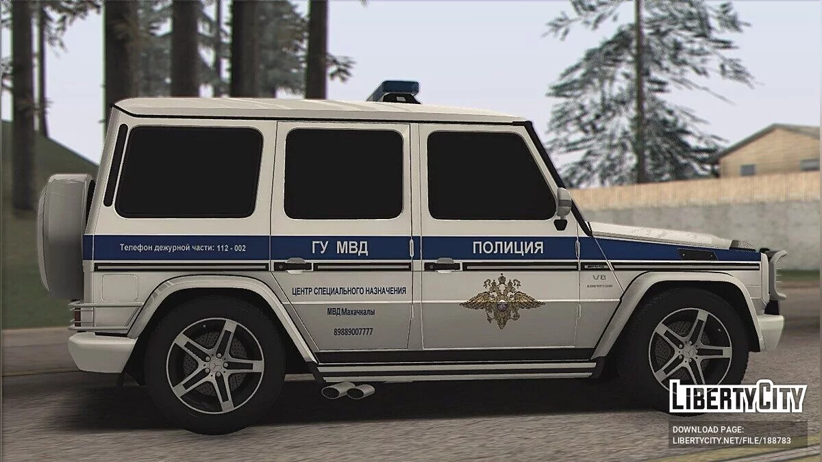 梅赛德斯-奔驰G500 DPS / GTA San Andreas