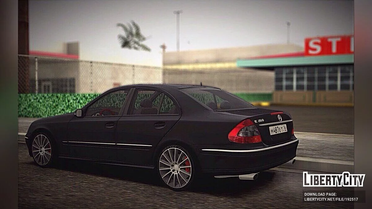 Мерседес-Бенц E280 W211 / GTA San Andreas