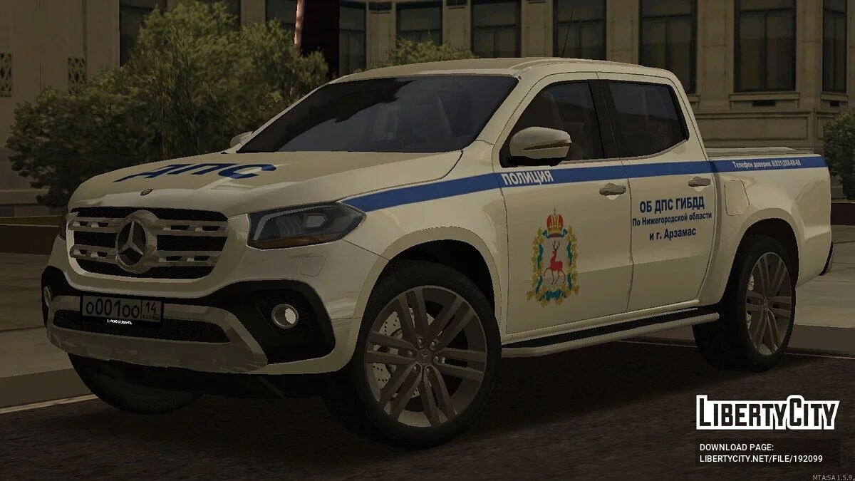 Mercedes-Benz X-Klasse + CCD + Vinyl DPS / GTA San Andreas