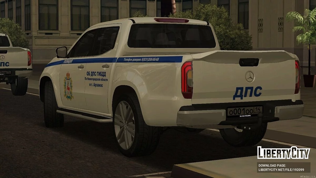 Mercedes-Benz X-Klasse + CCD + Vinyl DPS / GTA San Andreas