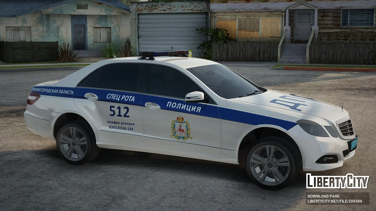 مرسيدس-بنز E63 W212 شرطة / جي تي إيه سان أندرياس