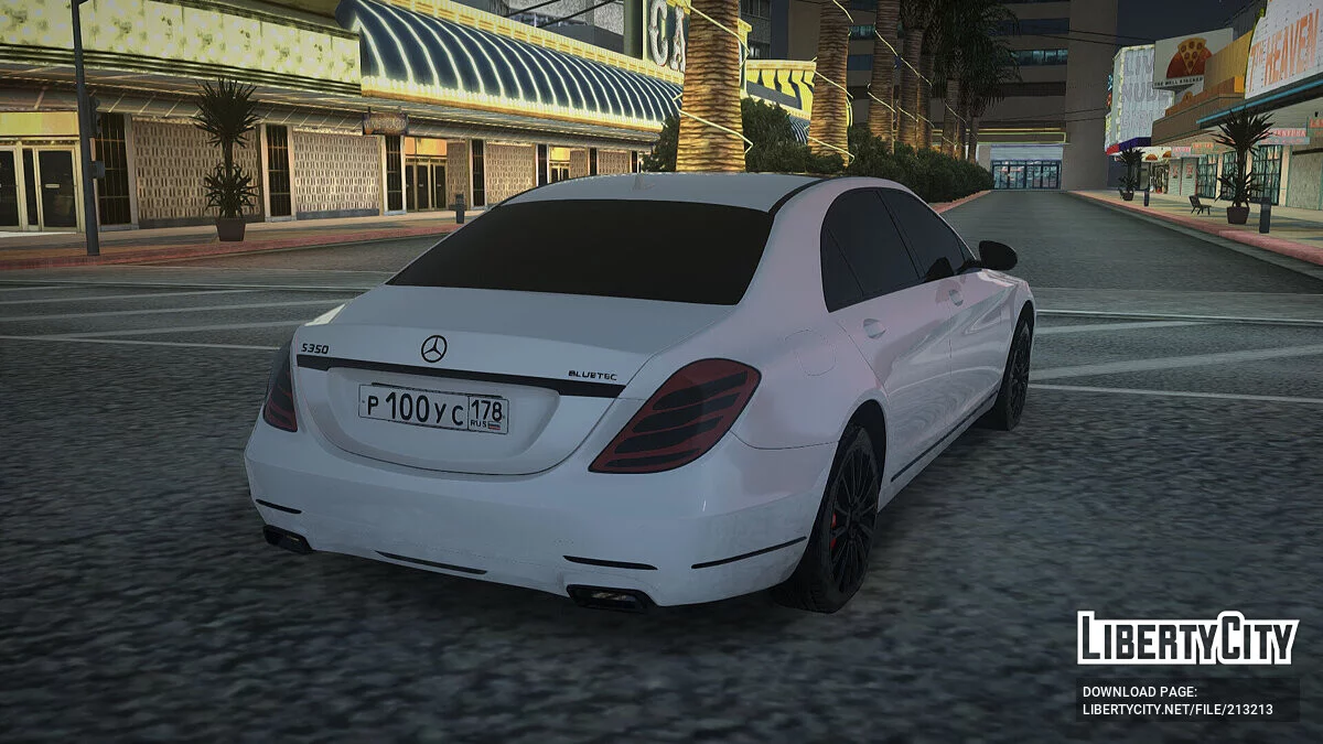 梅赛德斯-奔驰 S 350 BlueTEC / GTA San Andreas