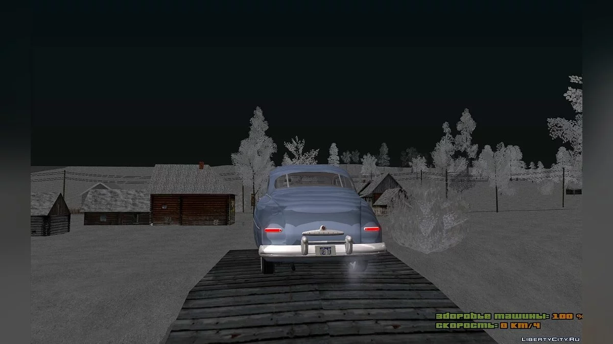 1949 Mercury Coupe / GTA San Andreas