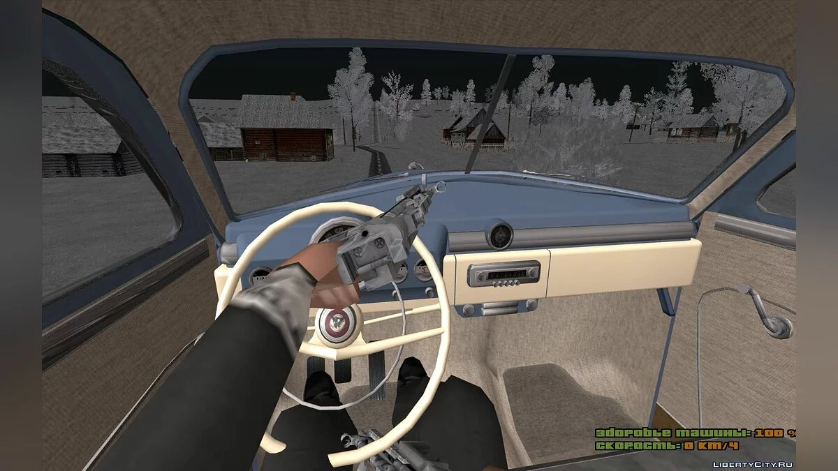 1949 Mercury Coupe / GTA San Andreas