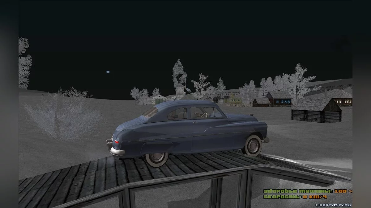 1949 Mercury Coupe / GTA San Andreas