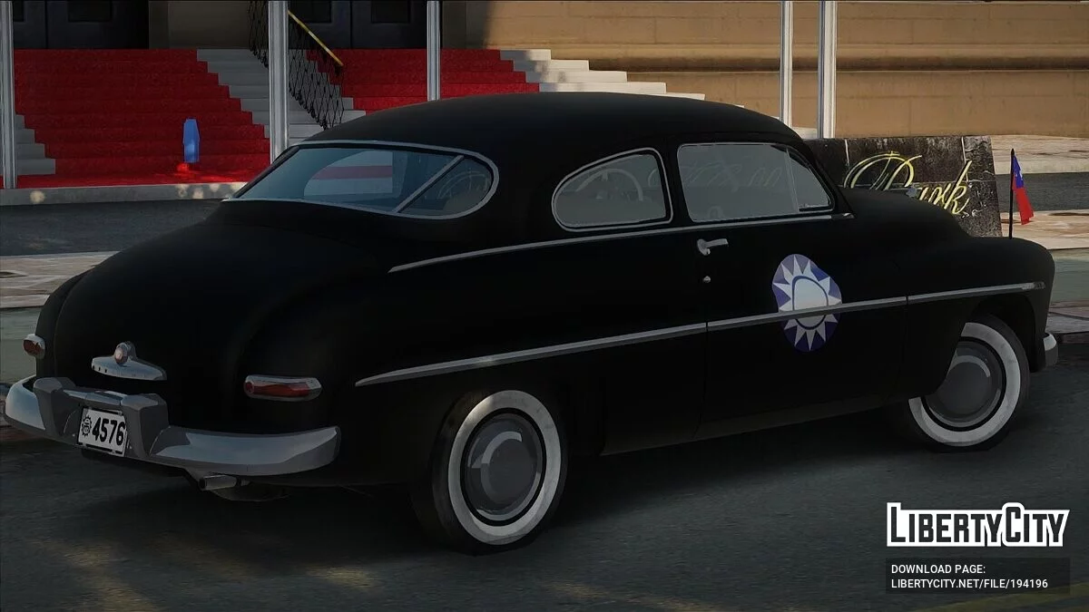Mercury Republic of China / GTA San Andreas