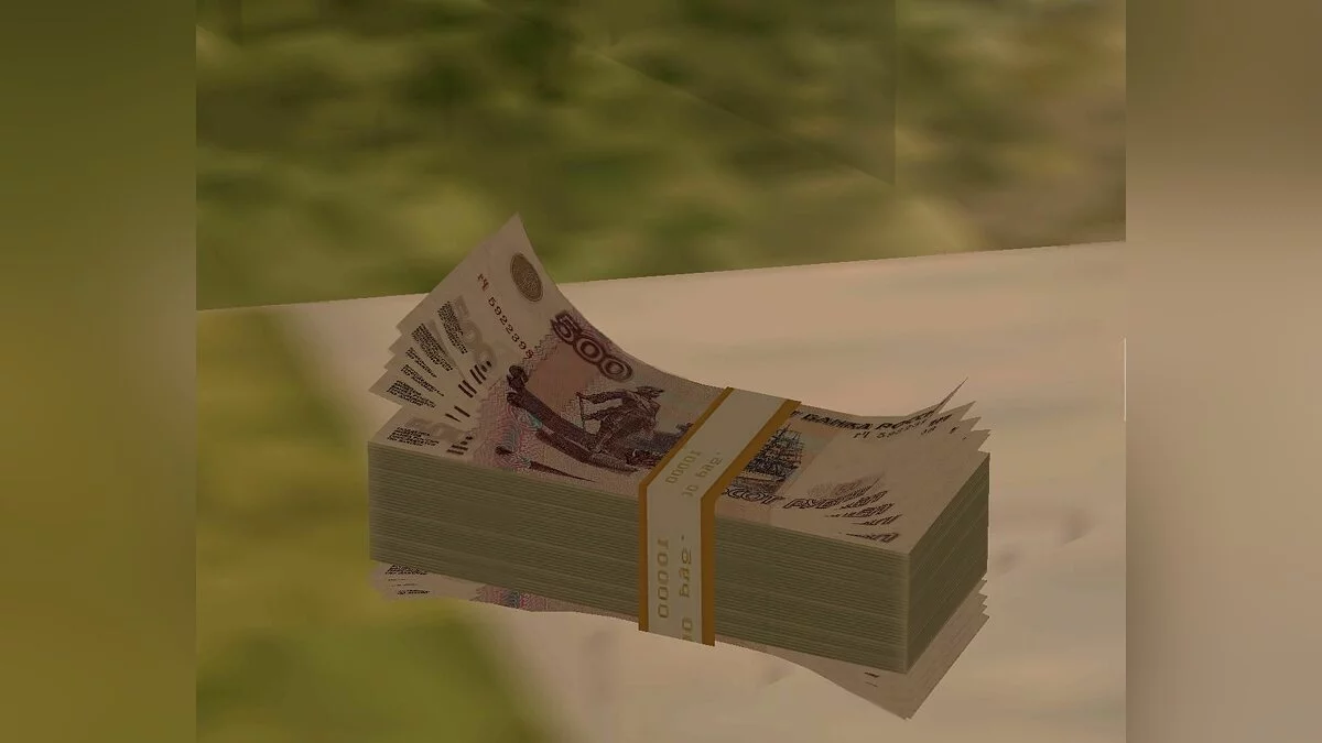 500 rubles / GTA San Andreas