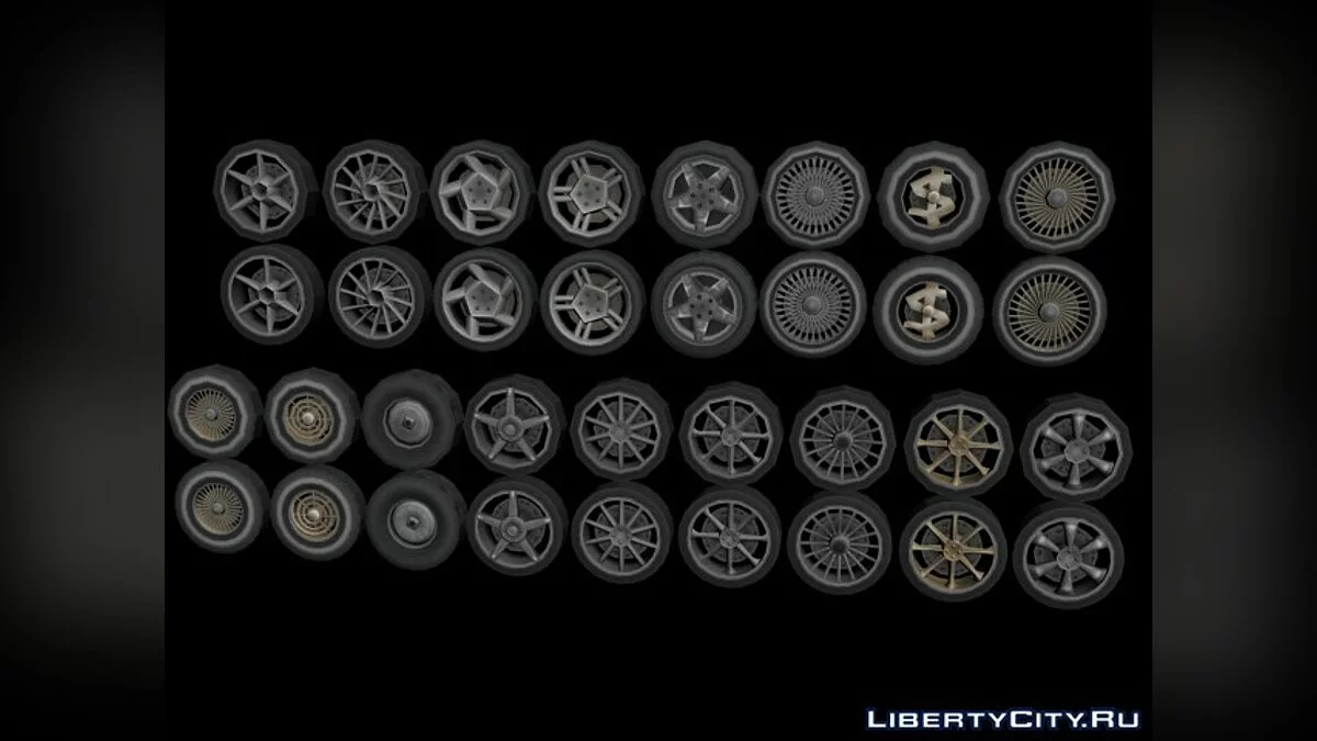 Roues HD / GTA San Andreas