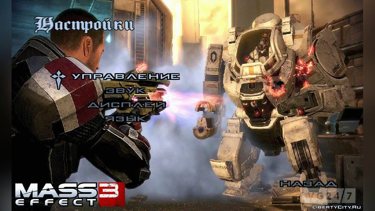 Mass Effect Menu / GTA San Andreas
