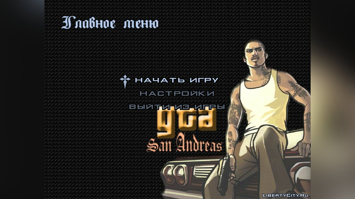 Gta san andreas мод меню. Меню ГТА Сан. Меню ГТА Сан андреас. ГТА Сан андреас картинки меню. Главное меню ГТА са.