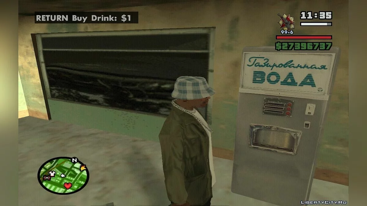 Автомати для продажу газованих напоїв / GTA San Andreas