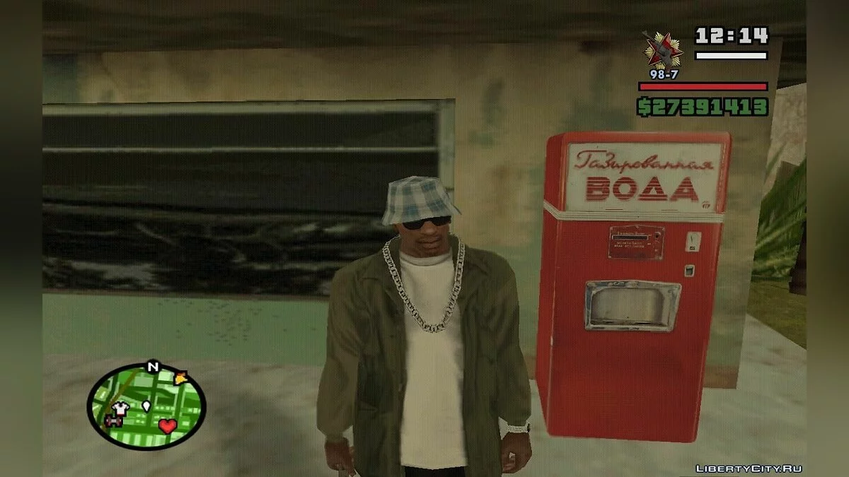 Автомати для продажу газованих напоїв / GTA San Andreas
