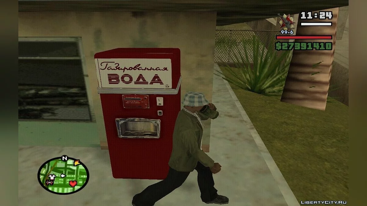Автомати для продажу газованих напоїв / GTA San Andreas