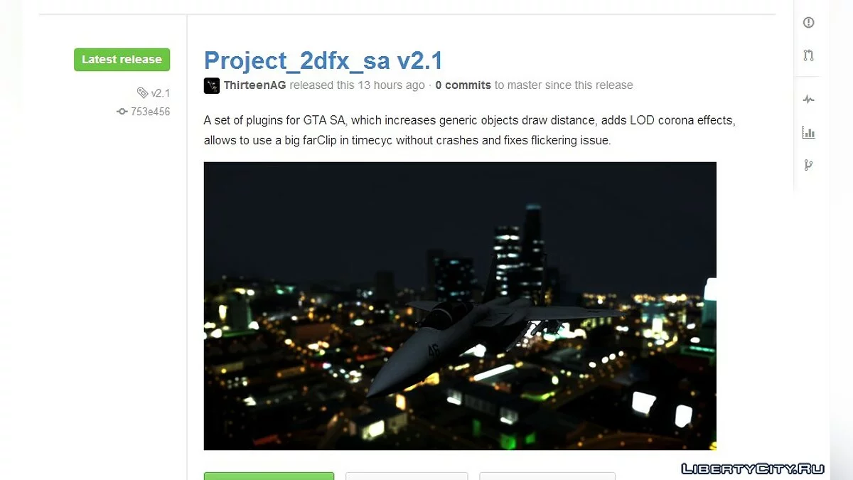 Project_2dfx_sa v2.1 / GTA San Andreas