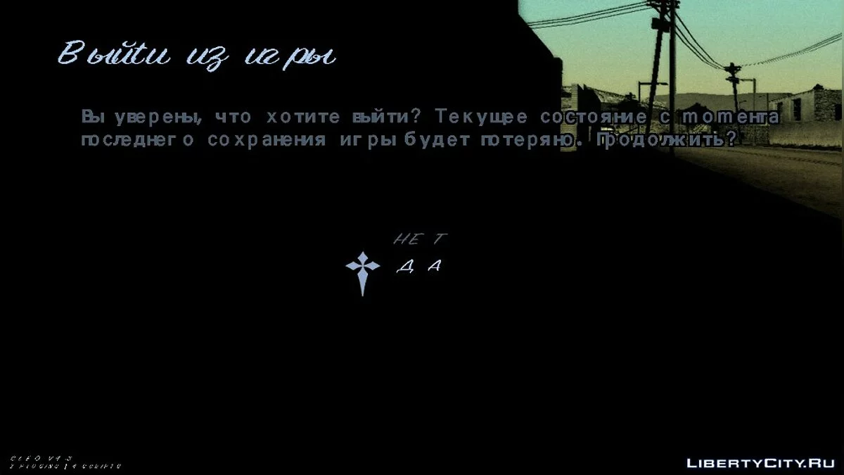 Шрифти GTA V v3 (фінальна) / GTA San Andreas