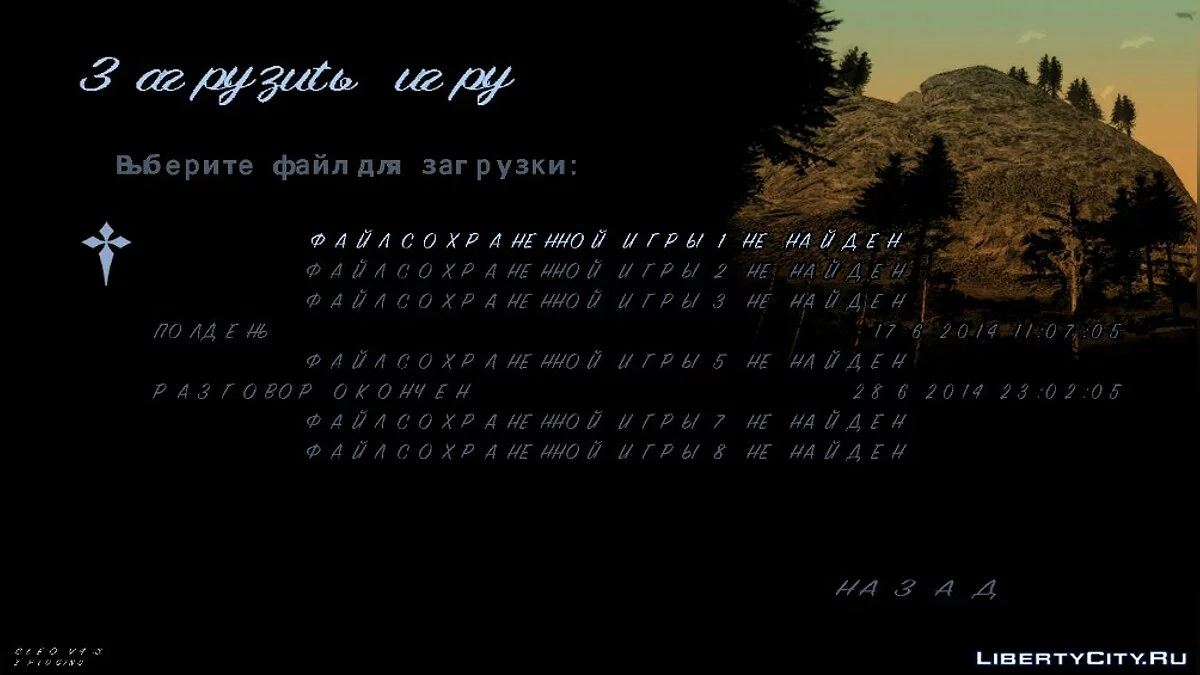 Шрифти GTA V v3 (фінальна) / GTA San Andreas