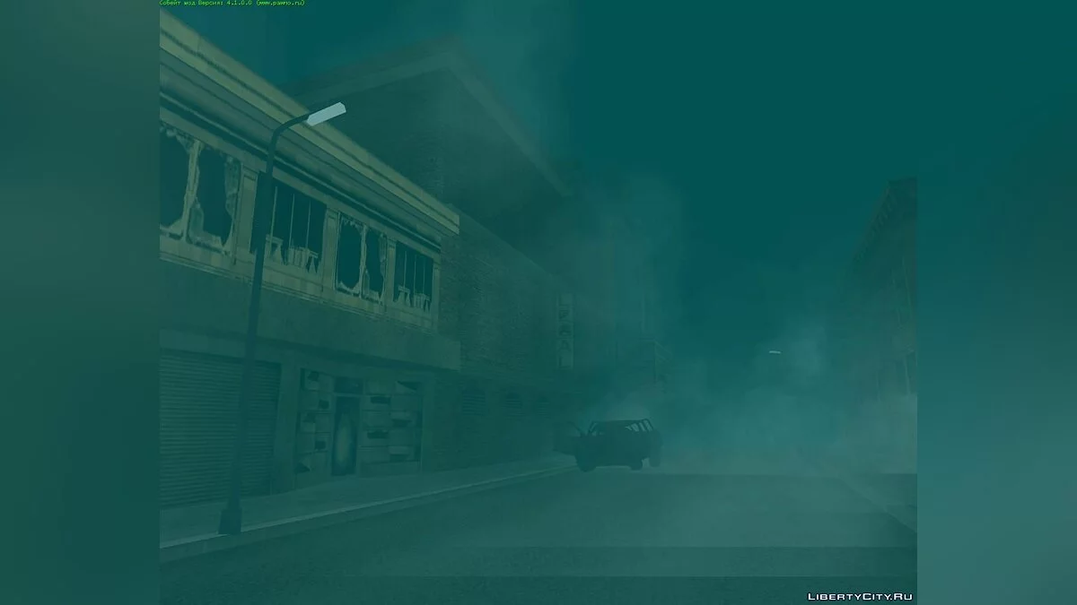 Coupure de courant / GTA San Andreas