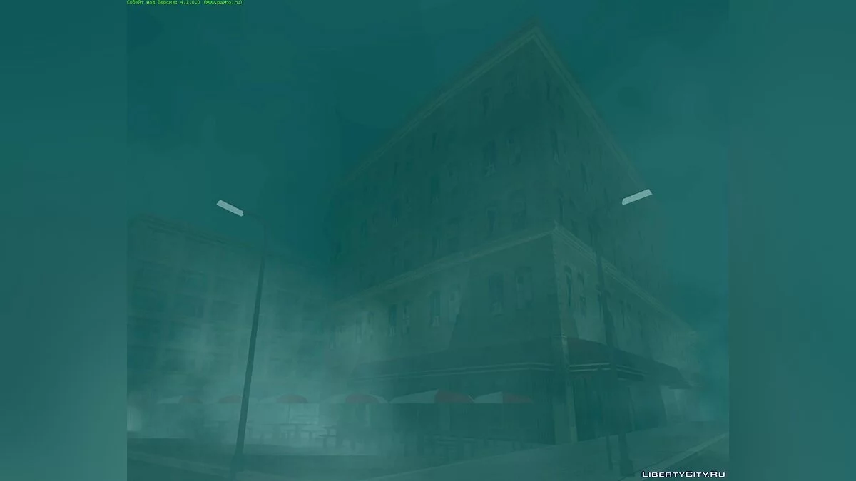 Coupure de courant / GTA San Andreas