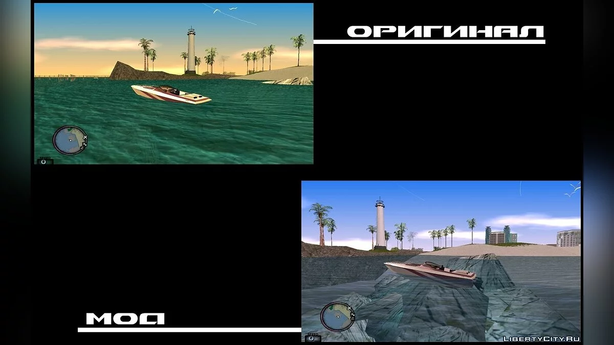 GTA San Vice Beta 3 Новий timecyc.dat / GTA San Andreas
