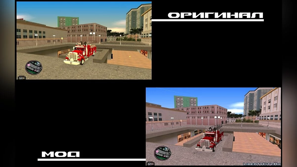 GTA San Vice Beta 3 Новий timecyc.dat / GTA San Andreas