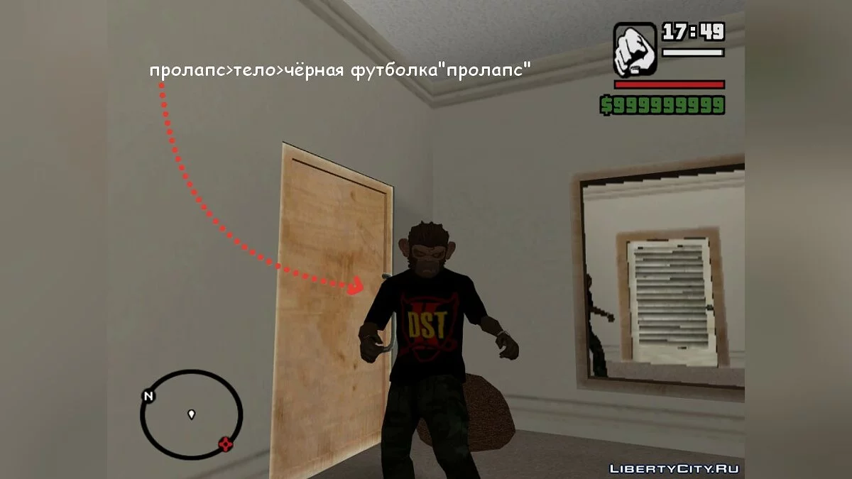 T-Shirt-Paket mit Radiosender-Logos / GTA San Andreas