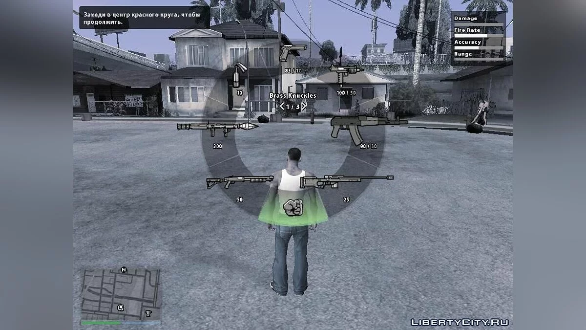 GTA V HUD (PS4 Версія) / GTA San Andreas