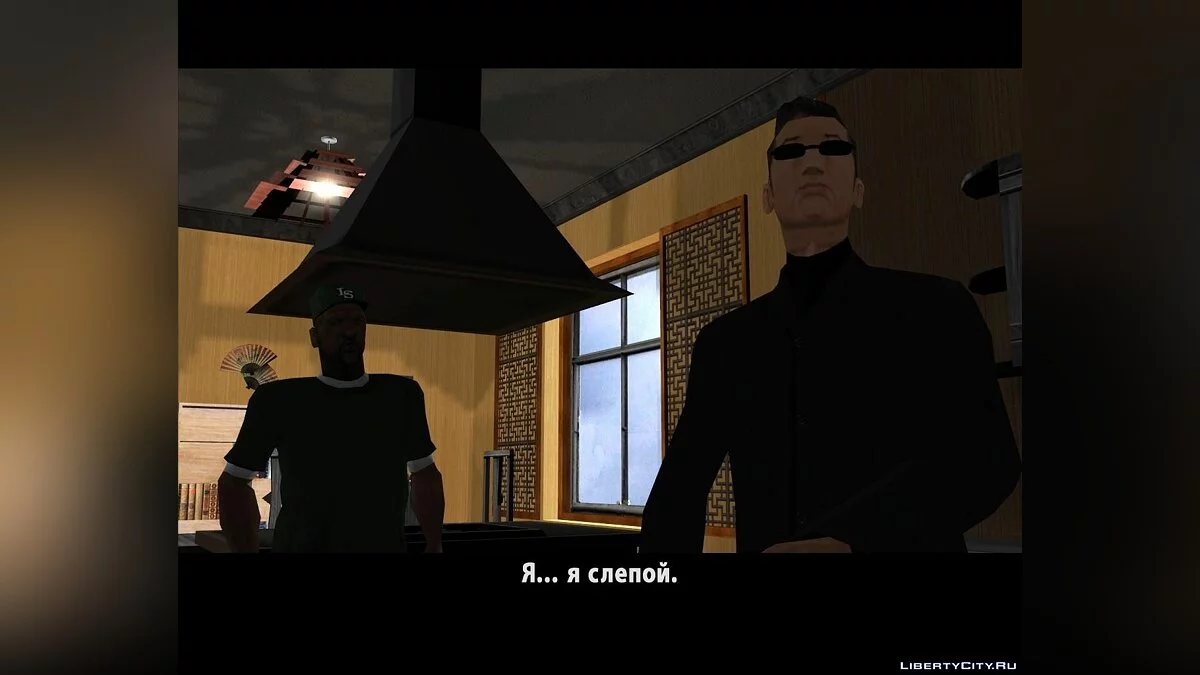Mod Replacing CJ in Cutscenes with Any Character / GTA San Andreas