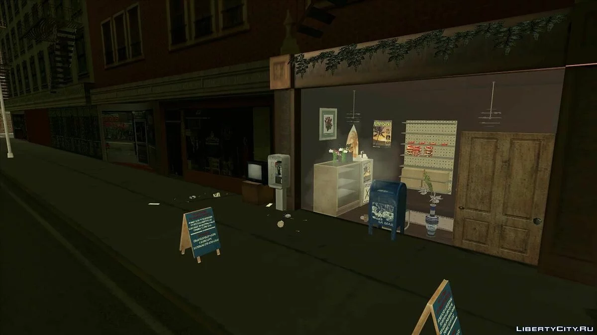 Відкритий дім. "Квітковий магазин" / GTA San Andreas