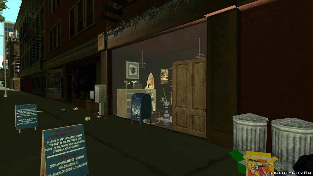 Відкритий дім. "Квітковий магазин" / GTA San Andreas
