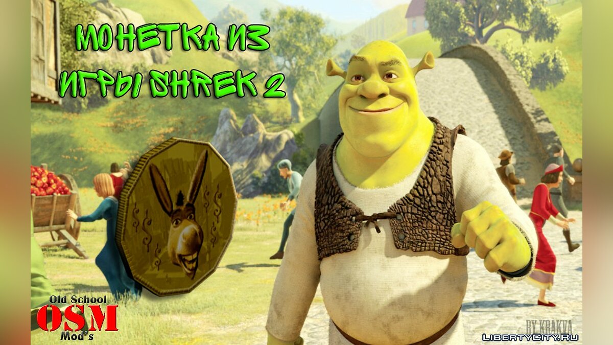 download filme shrek 2