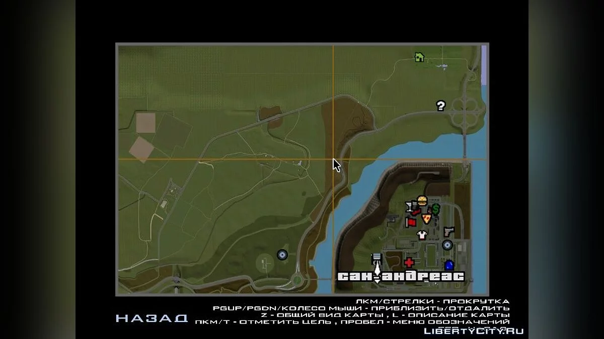 أيقونات لـ GTA Criminal Russia / جي تي إيه سان أندرياس