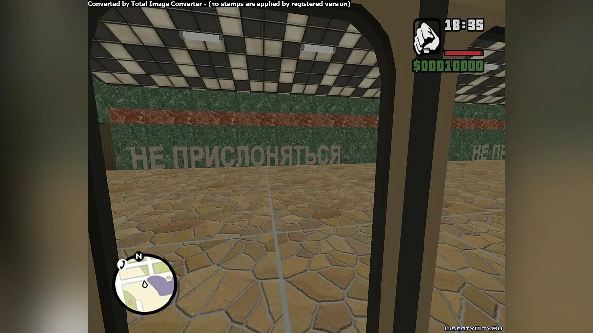 Métro GTA United Vice City 1.1 / GTA San Andreas