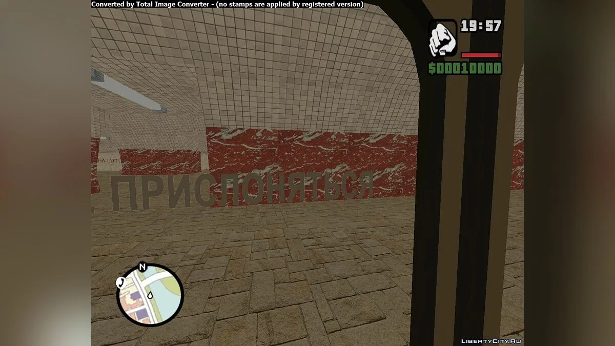 Métro GTA United Vice City 1.1 / GTA San Andreas