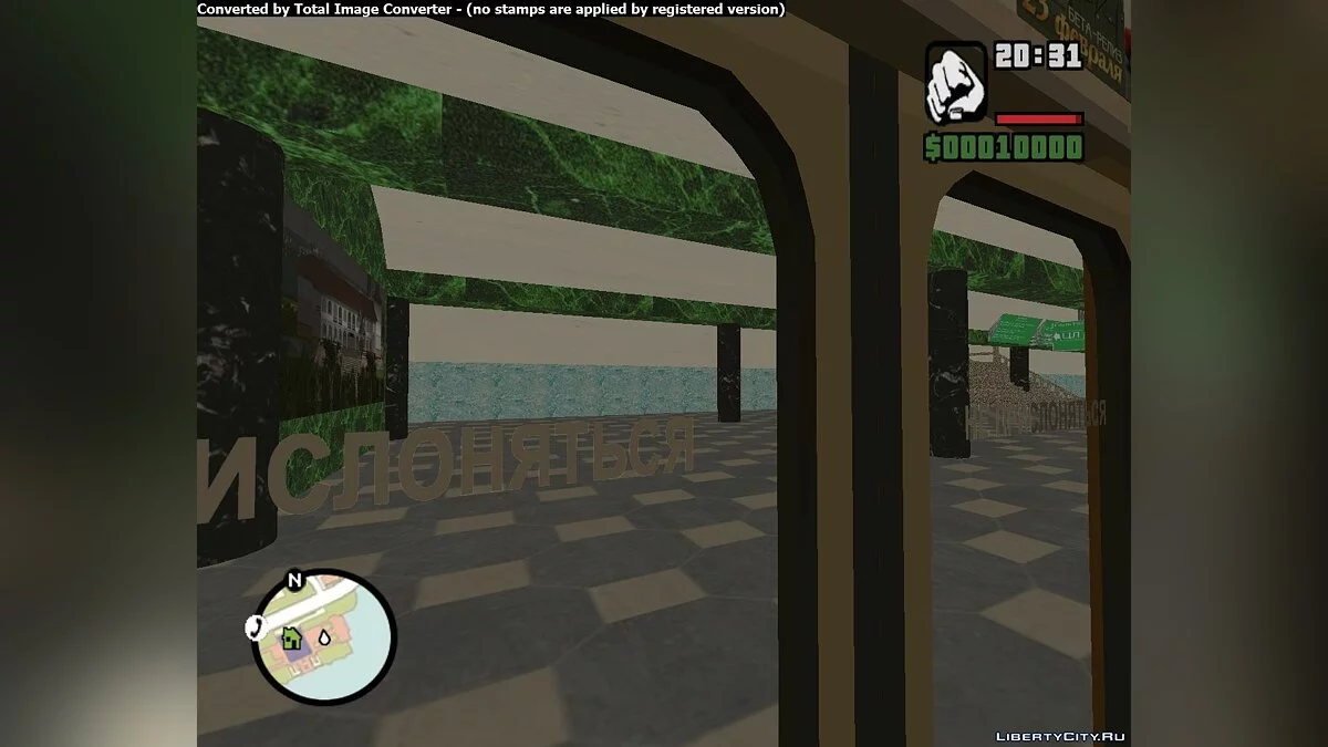 Métro GTA United Vice City 1.1 / GTA San Andreas