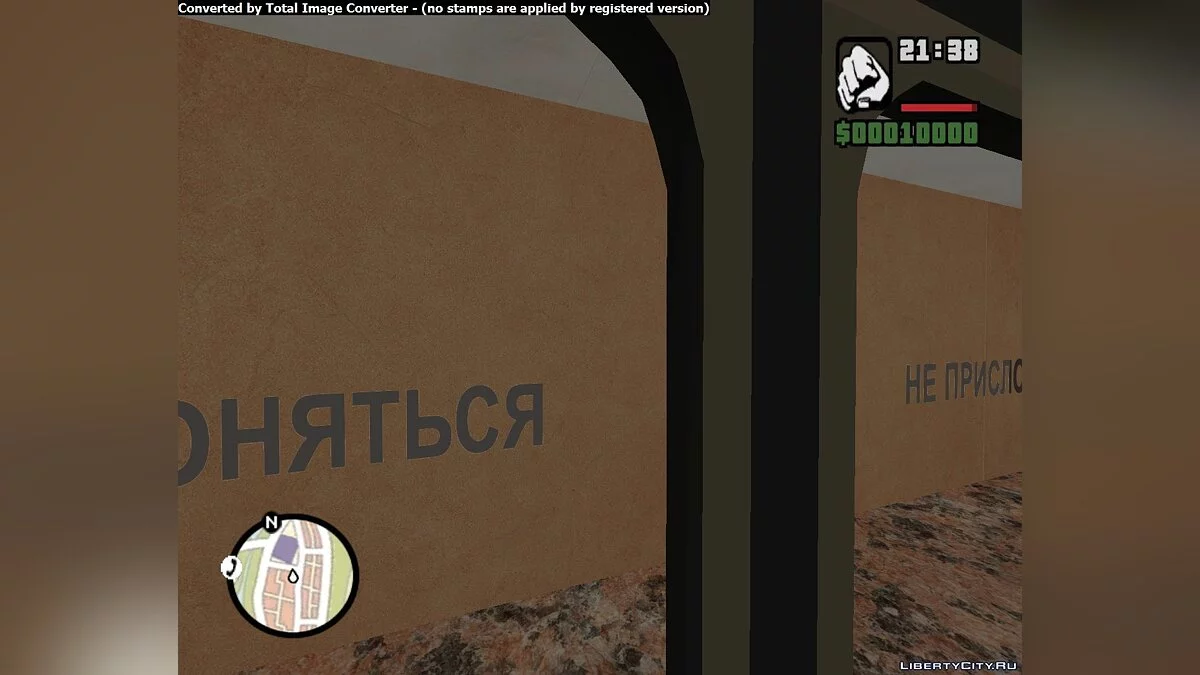 Métro GTA United Vice City 1.1 / GTA San Andreas