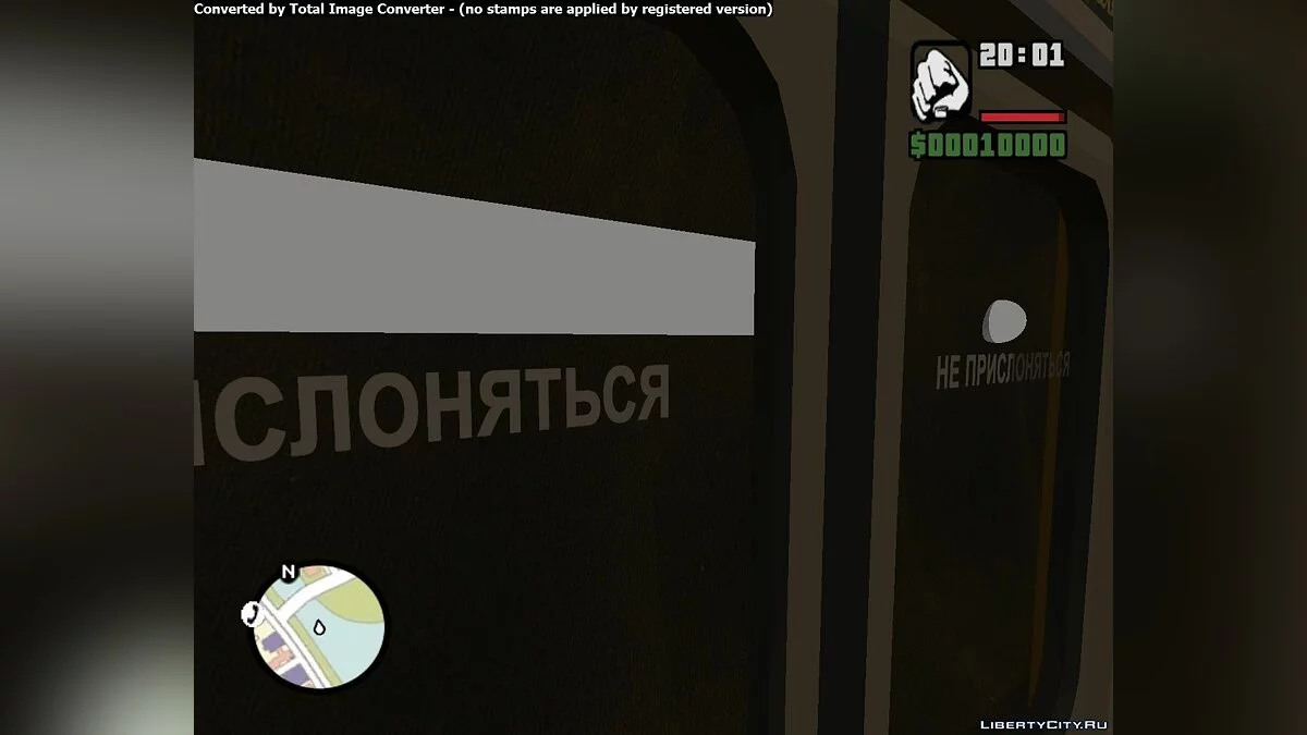 Métro GTA United Vice City 1.1 / GTA San Andreas