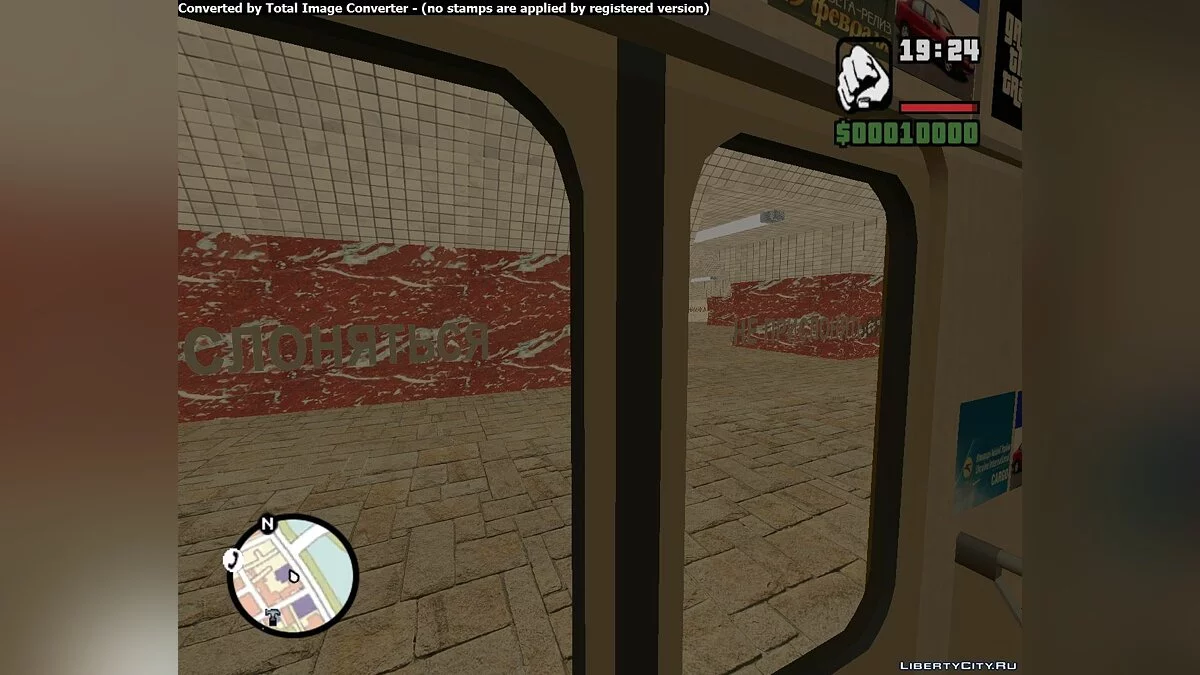 Métro GTA United Vice City 1.1 / GTA San Andreas