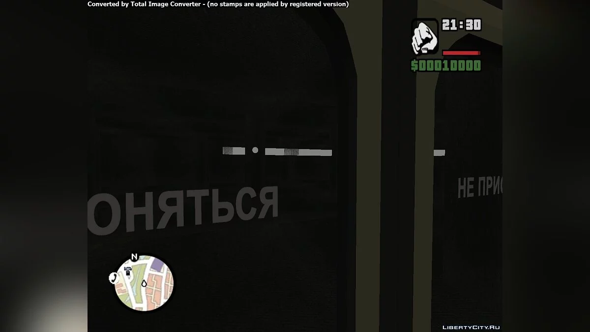 Métro GTA United Vice City 1.1 / GTA San Andreas